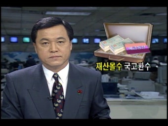 한일정상 전화회담에서 공동관심사 논의 | KBS 뉴스 한일정상 전화회담에서 공동관심사 논의
