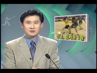 프로농구 현대, 챔피언결정전 진출 1승 남았다 | KBS 뉴스 프로농구 현대, 챔피언결정전 진출 1승 남았다