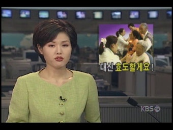 이회창 한나라당총재, 서울 송파 갑 국회의원 재선거 출마 확실시 | KBS 뉴스 이회창 한나라당총재, 서울 송파 갑 국회의원 재선거 출마 확실시