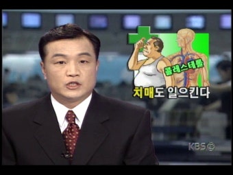 현행 소방차량 납품 체계, 소방공무원 비리 예견 | KBS 뉴스 현행 소방차량 납품 체계, 소방공무원 비리 예견
