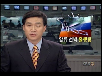 백혈병 투병중인 전호영군 위해, 해병 장병들 골수기증 나서 | KBS 뉴스 백혈병 투병중인 전호영군 위해, 해병 장병들 골수기증 나서