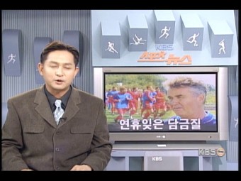 프로야구 한화 포스트시즌 진출 | KBS 뉴스 프로야구 한화 포스트시즌 진출