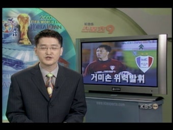 프로축구 포항, 선두 도약 | KBS 뉴스 프로축구 포항, 선두 도약