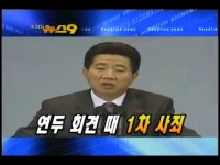 헤드라인 