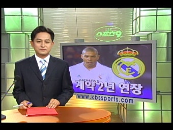 남녀탁구 세계선수권대회 4강 확정 | KBS 뉴스 남녀탁구 세계선수권대회 4강 확정