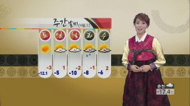 350년 전통 보성오씨 집성촌 설맞이 풍경