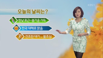 박 대통령 “국민볼모 집단 행동 안 돼…책임 묻겠다” | KBS 뉴스 박 대통령 “국민볼모 집단 행동 안 돼…책임 묻겠다”