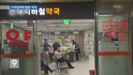 조폭이 ‘대포통장’ 사기…판매 뒤 입금된 돈 가로채 | KBS 뉴스 조폭이 ‘대포통장’ 사기…판매 뒤 입금된 돈 가로채