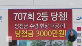 국내 기업 3곳 랜섬웨어 피해 신고 | KBS 뉴스 국내 기업 3곳 랜섬웨어 피해 신고
