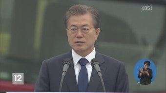 문 대통령 “소방관 처우 개선 나설 것”