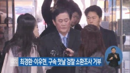 전국 달걀 반출 주 2회로 제한…수집차량 농장 출입 차단 | KBS 뉴스 전국 달걀 반출 주 2회로 제한…수집차량 농장 출입 차단