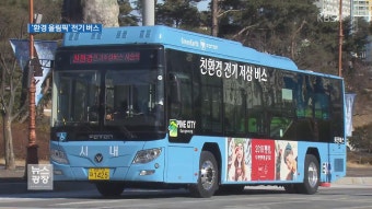 올림픽 경찰 전담 경비단 발대…안전올림픽 시동! | KBS 뉴스 올림픽 경찰 전담 경비단 발대…안전올림픽 시동!