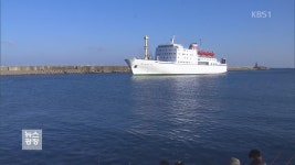 “북, 만경봉 92호에 유류 요청…지원 검토”