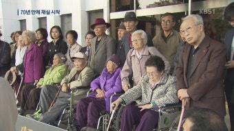 제주 ‘4·3 재심’ 70년 만에 재심 시작…올해 안 선고