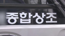이별 통보에 “너 죽이러 간다”…급증하는 ‘데이트 폭력’ | KBS 뉴스 이별 통보에 “너 죽이러 간다”…급증하는 ‘데이트 폭력’