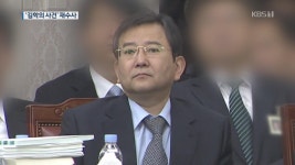 ‘김학의 사건’ 재수사…뇌물·수사무마 의혹 두 갈래