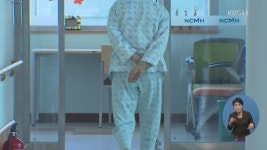 문 닫는 ‘재활병동’…‘재활 난민’된 중증 장애 아동 | KBS 뉴스 문 닫는 ‘재활병동’…‘재활 난민’된 중증 장애 아동