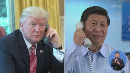 시진핑, 北 노동신문에 이례적 기고…“한반도 대화 진전에 기여” | KBS 뉴스 시진핑, 北 노동신문에 이례적 기고…“한반도 대화 진전에 기여”