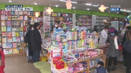 ‘긴급 돌봄교실’ 긴급 점검…점심도 운영시간도 ‘제각각’ | KBS 뉴스 ‘긴급 돌봄교실’ 긴급 점검…점심도 운영시간도 ‘제각각’