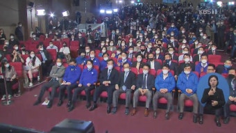민주, 180석 압승…통합, 103석 참패 예측