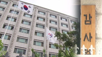 한덕수 해임건의안·안동완 검사 탄핵소추안 가결…헌정 사상 처음 | KBS 뉴스 한덕수 해임건의안·안동완 검사 탄핵소추안 가결…헌정 사상 처음