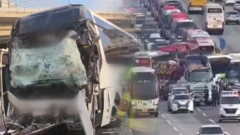 ‘영풍제지 주가조작’ 일당 구속 기소…“2천 789억 부당이득” | KBS 뉴스 ‘영풍제지 주가조작’ 일당 구속 기소…“2천 789억 부당이득”