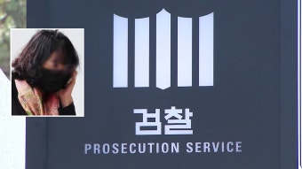 ‘돈 봉투’ 송영길 구속 갈림길…검찰, 윤관석 징역 5년 구형 | KBS 뉴스 ‘돈 봉투’ 송영길 구속 갈림길…검찰, 윤관석 징역 5년 구형