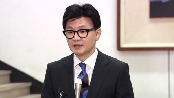 국민의힘 비대위원장에 ‘한동훈’…26일 ‘한동훈 비대위’ 전환 | KBS 뉴스 국민의힘 비대위원장에 ‘한동훈’…26일 ‘한동훈 비대위’ 전환