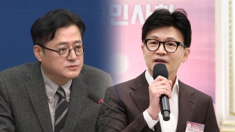‘이재명 습격’ 60대 압수수색…민주·국힘에 당적 확인 | KBS 뉴스 ‘이재명 습격’ 60대 압수수색…민주·국힘에 당적 확인