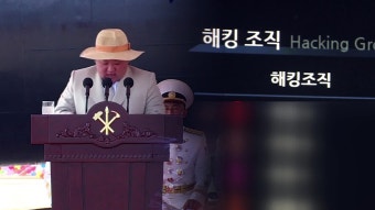 합참 “북, 서해상으로 순항미사일 수 발 발사…추가 징후·활동 주시”