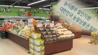 국민의힘 “3회 연속 패배지역 ‘전략공천’…충북 3곳 전망”