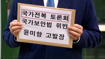 ‘서현역 흉기 난동 14명 사상’ 최원종 무기징역 선고
