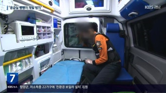 빅5 전공의 파업 투표 속속 가결…집단행동 대응 중수본 가동
