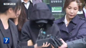 ‘이태원 참사’ 보고서 삭제 지시…전 서울청 정보부장 실형