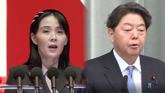 김여정 “일본 악습 털면 기시다 평양 올 수도”