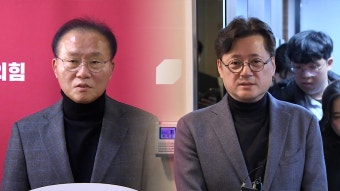 여 “마포을에 함운경 우선공천”…야, 김민석 등 12명 단수공천 | KBS 뉴스 여 “마포을에 함운경 우선공천”…야, 김민석 등 12명 단수공천