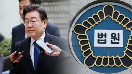 최태원·노소영 6년 만에 법정 대면…이혼소송 항소심 시작 | KBS 뉴스 최태원·노소영 6년 만에 법정 대면…이혼소송 항소심 시작