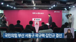 부산도시공사, 매입임대주택 141호 매입