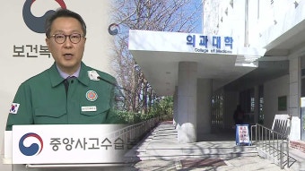 [총선] 민주 “이종섭 출국은 대통령 게이트…즉각 소환하라”