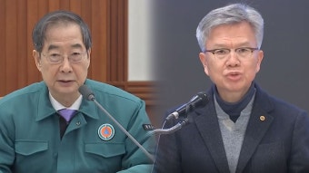 정부 “공보의·군의관 추가지원”…의대 교수들 “대화 나서라”