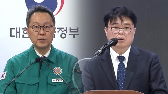 의협 비대위 “윤 대통령, 직접 전공의 만나달라…통 크게 결자해지”