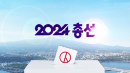 전북 무형문화제 한마당, 내일부터 경기전에서 예정