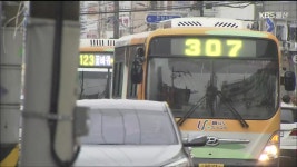 [뉴스9 울산 헤드라인]