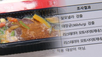 중국 선수에 “먼저 가라” 파문…마라톤도 승부 조작? | KBS 뉴스 중국 선수에 “먼저 가라” 파문…마라톤도 승부 조작?