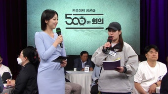 연금개혁 어떻게?…김상균 공론화위원장에게 듣는다