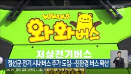 삼척시 ‘청소년안심약국’ 운영…‘위기 청소년’ 지원 | KBS 뉴스 삼척시 ‘청소년안심약국’ 운영…‘위기 청소년’ 지원