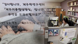 ‘고무탄·전기톱’ 강경 대응…미 대선 이슈 떠오른 반전 시위
