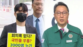 부산대, ‘의대 증원’ 학칙 개정안 부결…전국 첫 사례