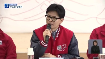 윤 대통령, 황상무 시민사회수석 사의 수용…이종섭 귀국할 듯