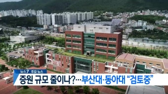 윤 대통령, 새 비서실장에 5선 정진석…정무수석에는 홍철호